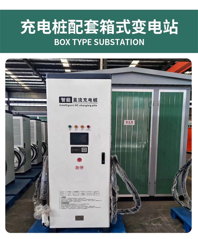 扎囊隔爆型充电桩变压器